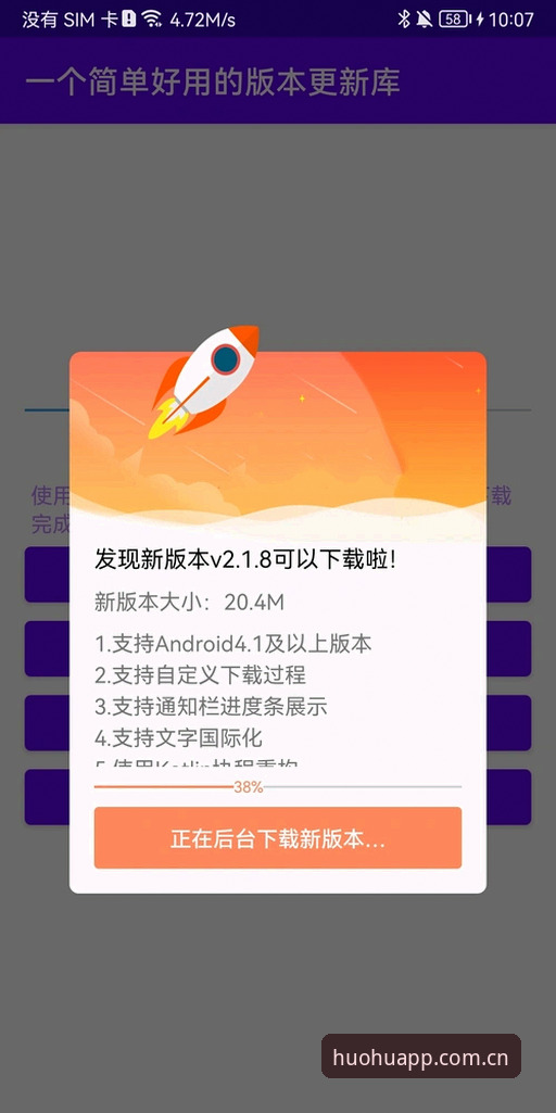 火狐体育平台更新后，这5个细节值得你重新下载